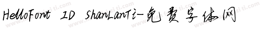 HelloFont ID ShanLanTi字体转换